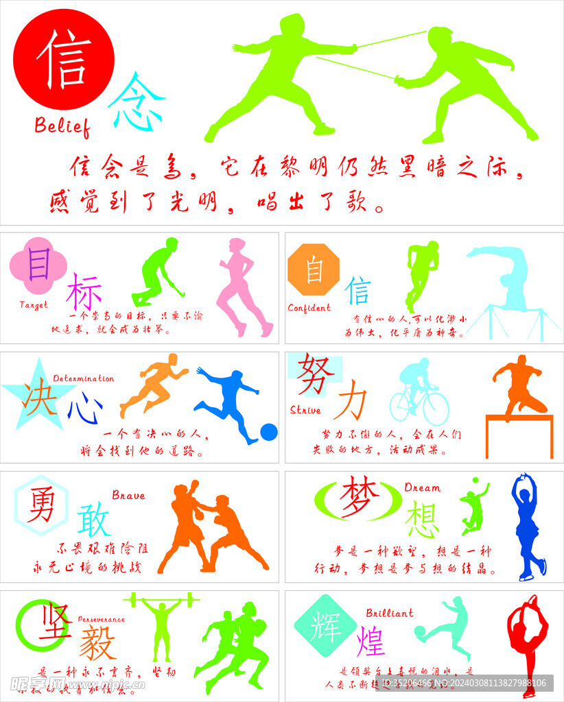 有限的出场