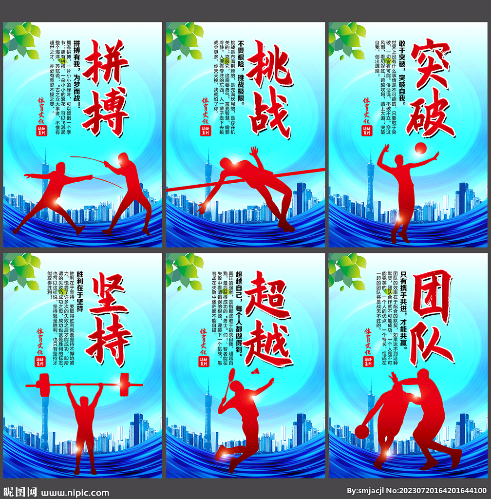將為球隊增
